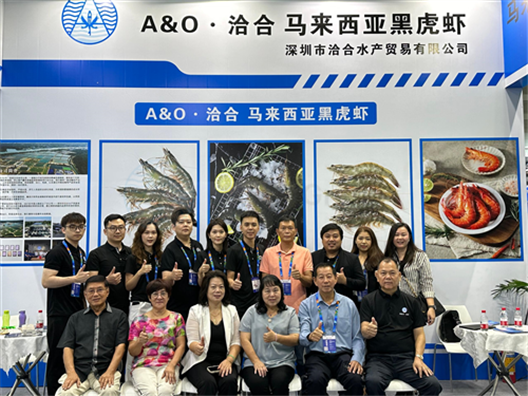 Shenzhen International Fisheries & Seafood Expo 2024