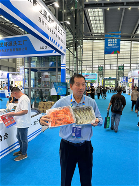 Shenzhen International Fisheries & Seafood Expo 2024