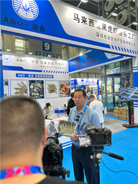 Shenzhen International Fisheries & Seafood Expo 2024