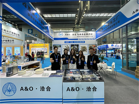 Shenzhen International Fisheries & Seafood Expo 2024