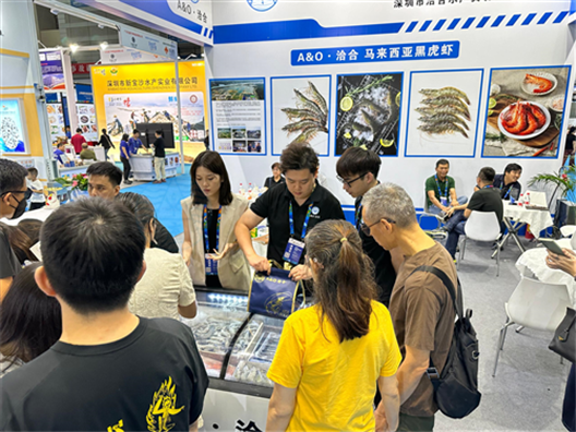 Shenzhen International Fisheries & Seafood Expo 2024