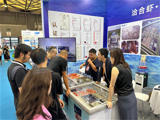 18TH Shanghai International Fisheries & Seafood Exhibition