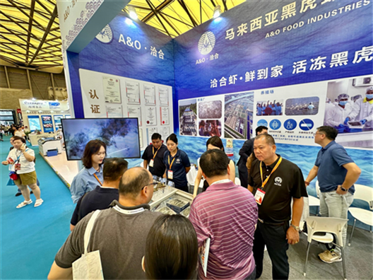 18TH Shanghai International Fisheries & Seafood Exhibition
