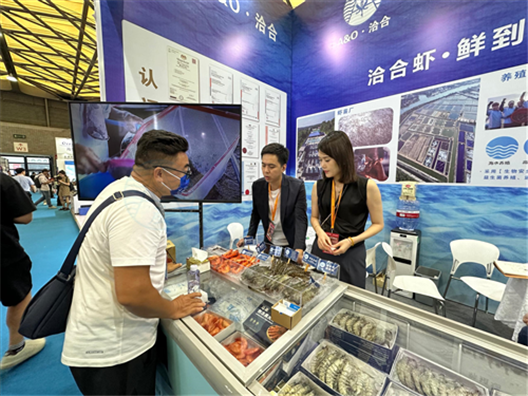18TH Shanghai International Fisheries & Seafood Exhibition