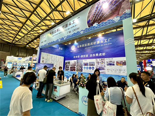 18TH Shanghai International Fisheries & Seafood Exhibition