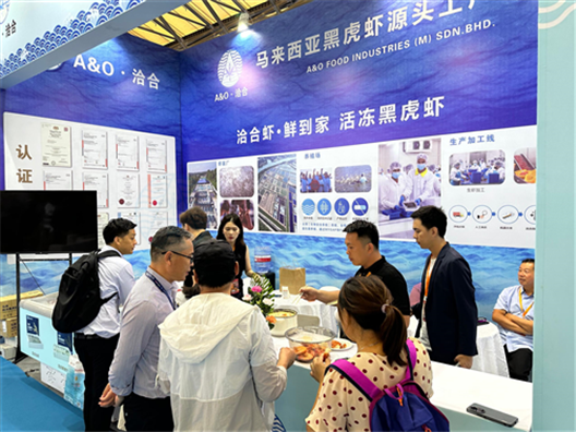 18TH Shanghai International Fisheries & Seafood Exhibition