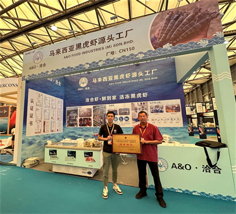 18TH Shanghai International Fisheries & Seafood Exhibition