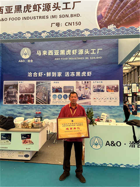 18TH Shanghai International Fisheries & Seafood Exhibition